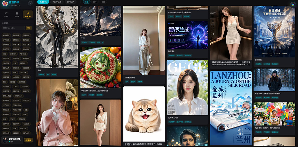 菁选灵创实体展会设计海报工程